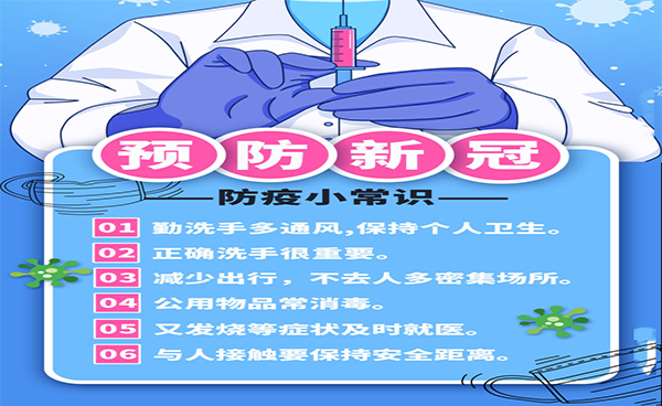 中疾控發(fā)布！中國新冠疫苗不良反應(yīng)數(shù)據(jù)首次公開！